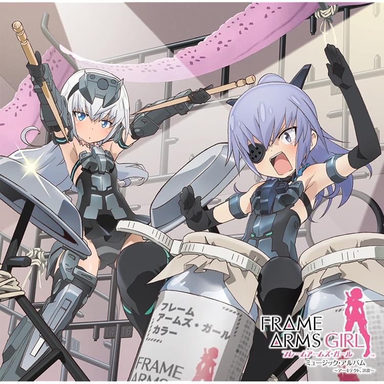 【新品・未開封】フレームアームズ・ガール ドラマCD2&4　轟雷　スティレット フレームアームズ・ガール』轟雷、スティレット、アーキテクトなど人気